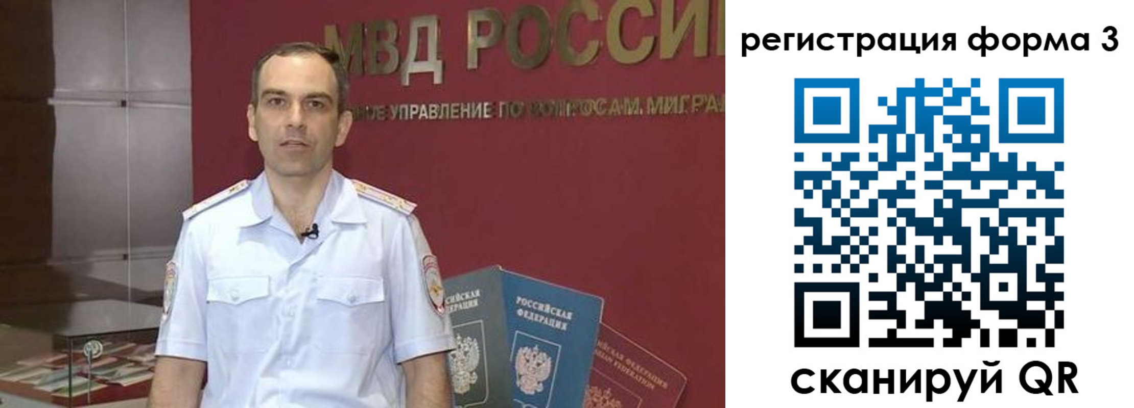 временная регистрация в квартире в Озёрске