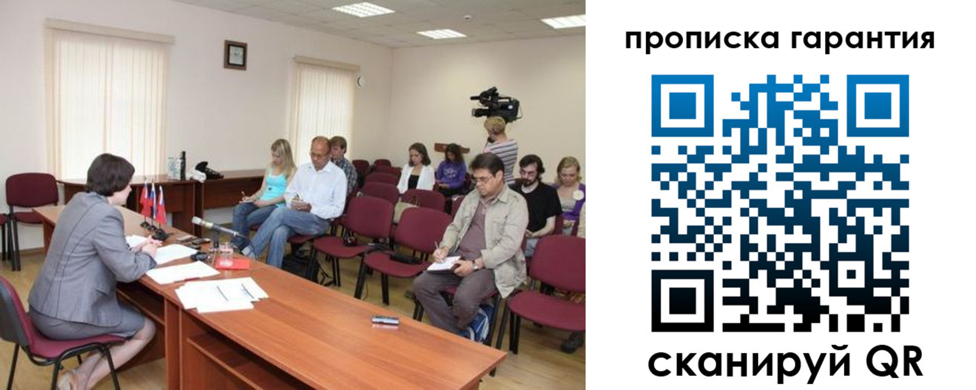 временная регистрация госуслуги в Озёрске