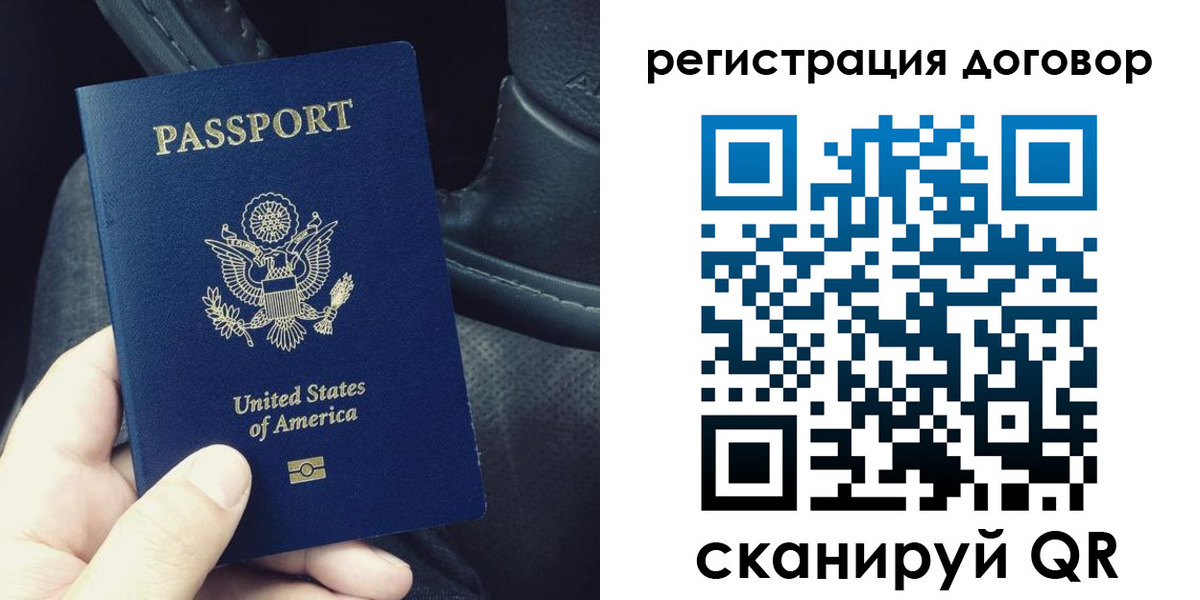 временная регистрация надежно в Озёрске