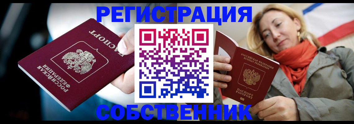 регистрация для дет. сада в Озёрске
